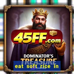 eat soft rice in another world hentai